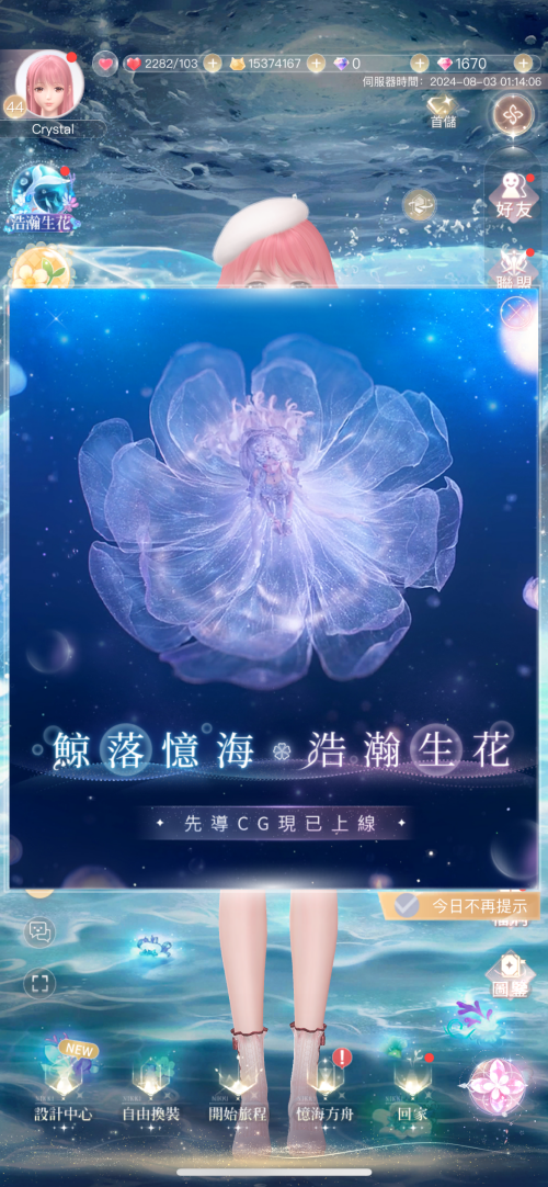 SOBAWb.png