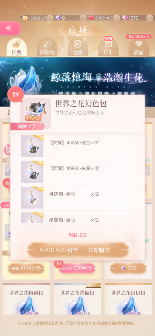 SOBpao.png