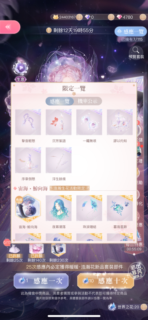 SOHwB0.png