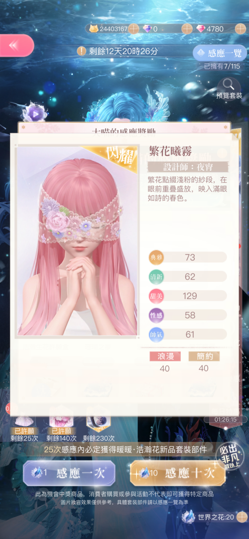 SOOCHi.png
