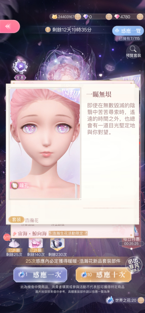SOeDuF.png