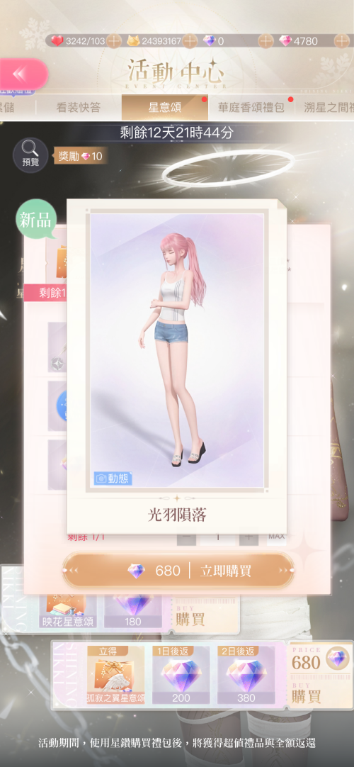 SOm5mz.png