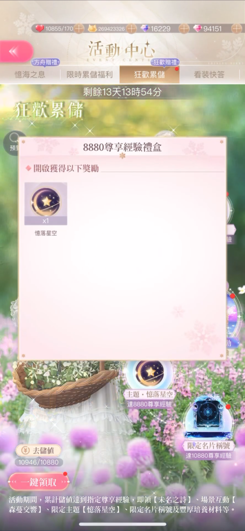 SOmDoP.png