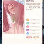 SOnXM2