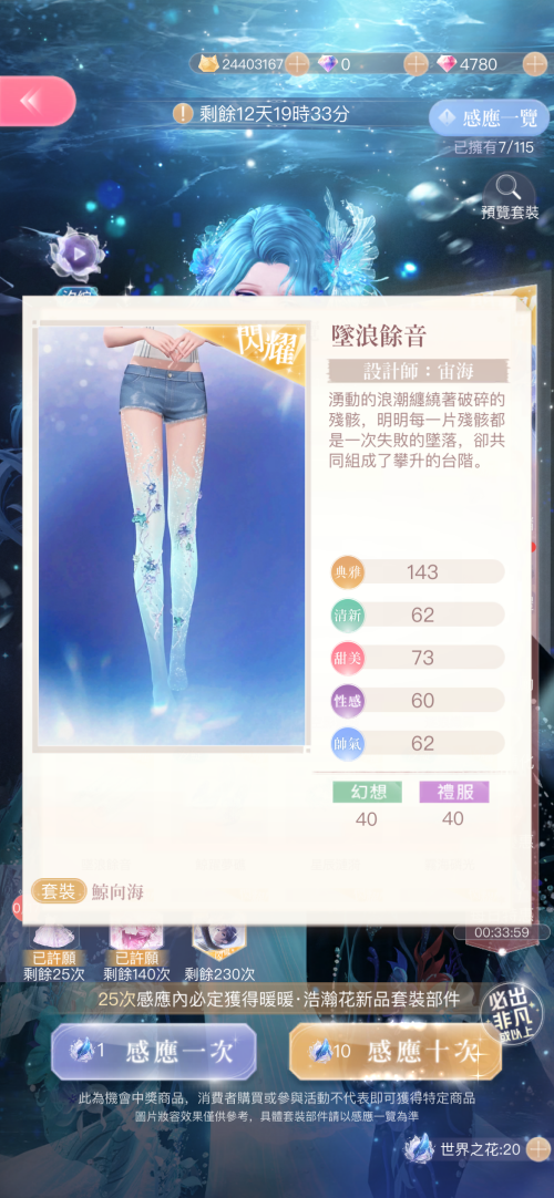 SOng3i.png