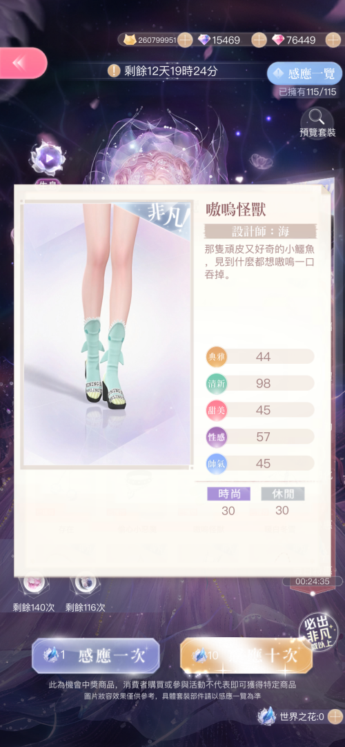 SOnyl5.png