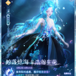 SOqYEH
