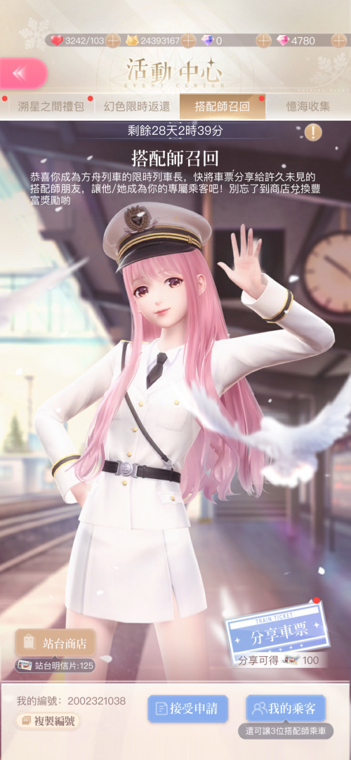 SOsXva.png