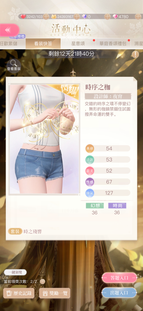 SOsvv7.png