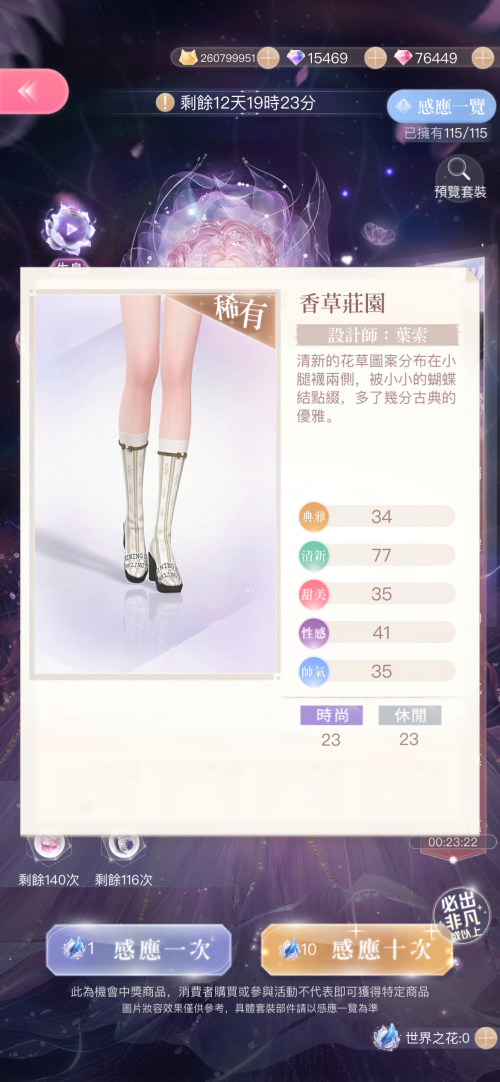 SOv2P7.png