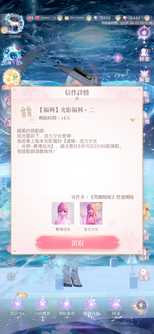 Se39s9.png
