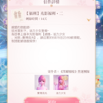 Se39s9