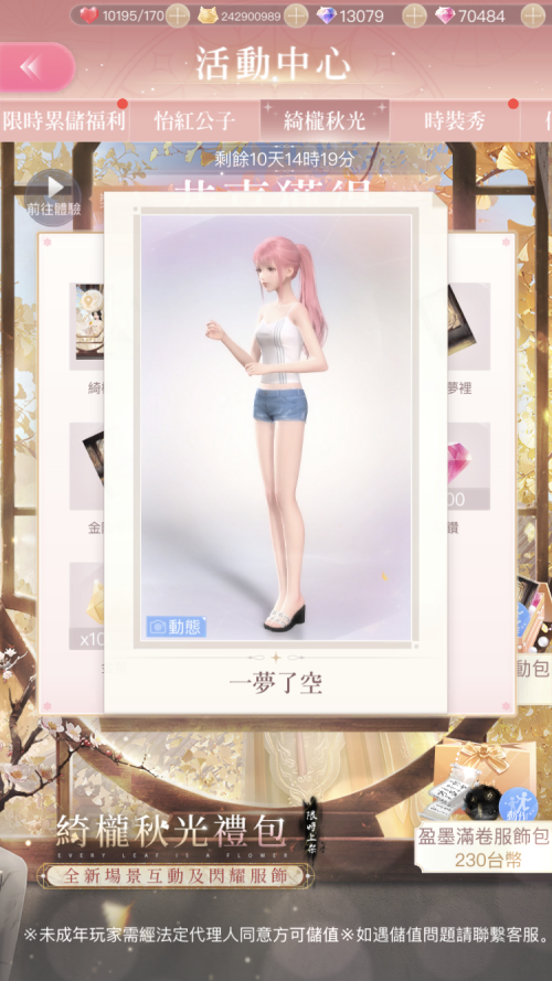 Sg38CP.png