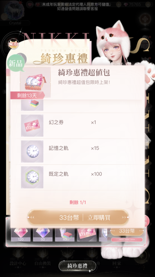 Sg39I0.png