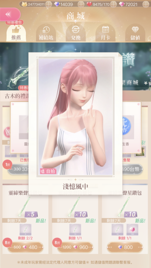 Sg3TJT.png
