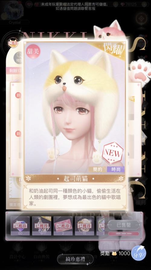 Sg3c85.png
