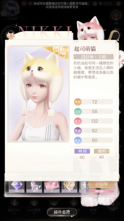 Sg3lIH.png