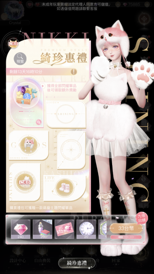 Sg3m8A.png
