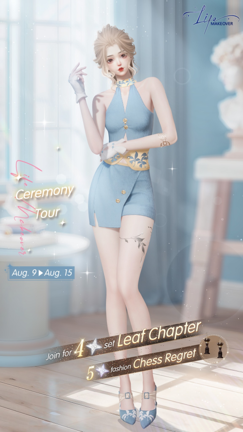 [4★] Leaf Chapter