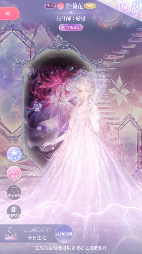 Screenshot 20240803 093411