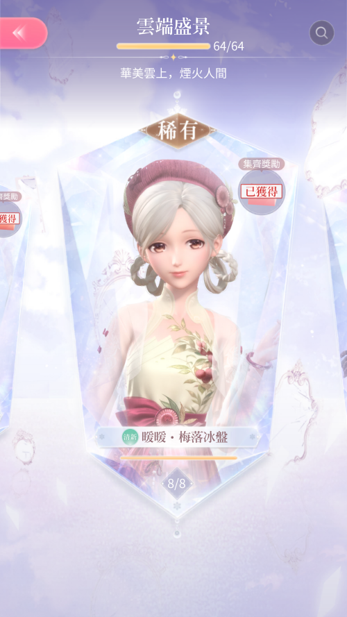 Screenshot 20240730 200921