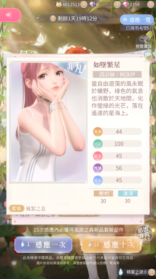 TFeH93.png