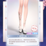 TFzE6K
