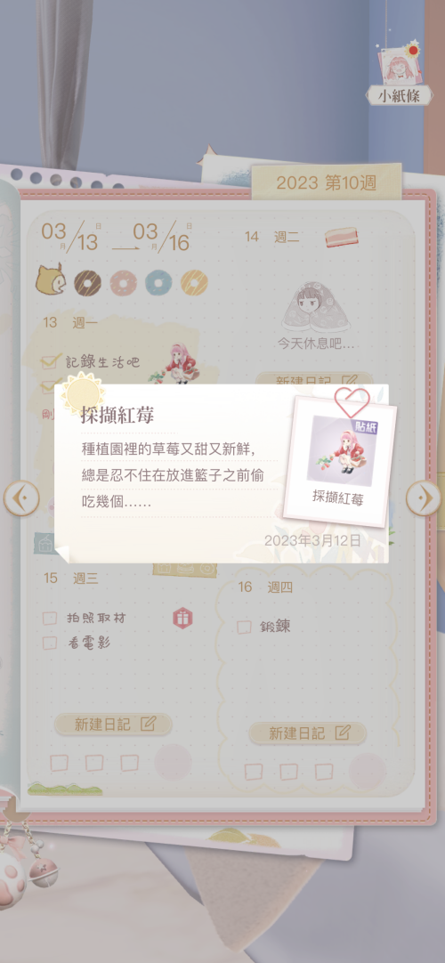 TMH6t5.png