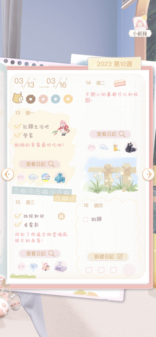 TMHsS0.png