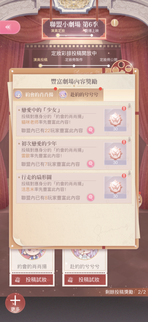 TMMLK2.png