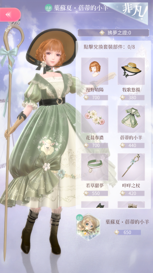 Competition Set 11