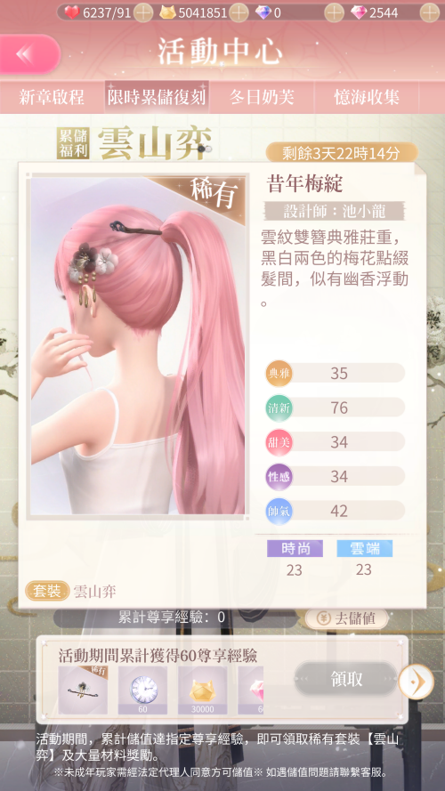 TQ64g9.png