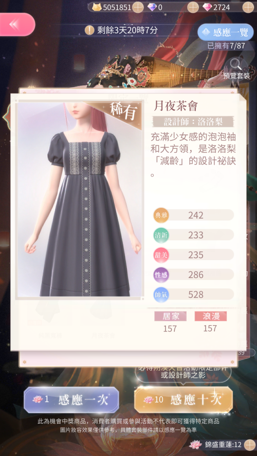 TQ90S5.png
