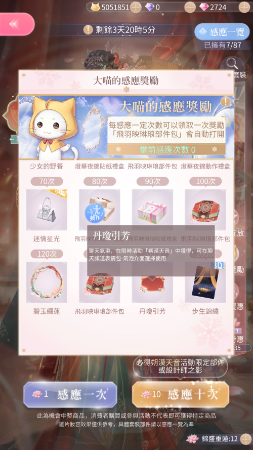 TQ99RM.png