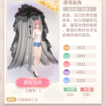 TQE2Gb