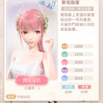 TQEHPv