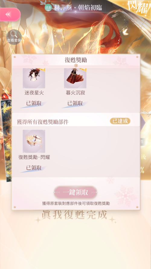 TQI3Ye