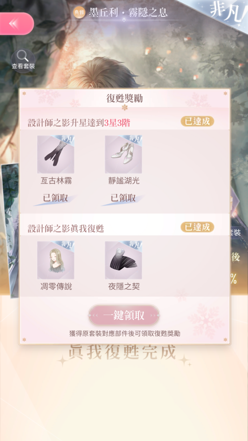 TQIue2