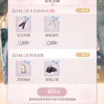 TQIue2