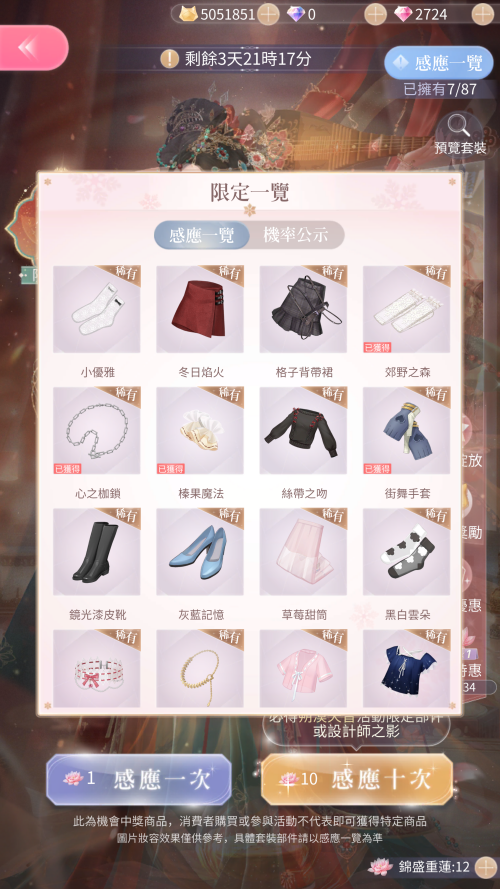TQQis9.png