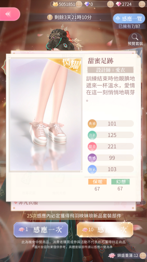 TQQyNF