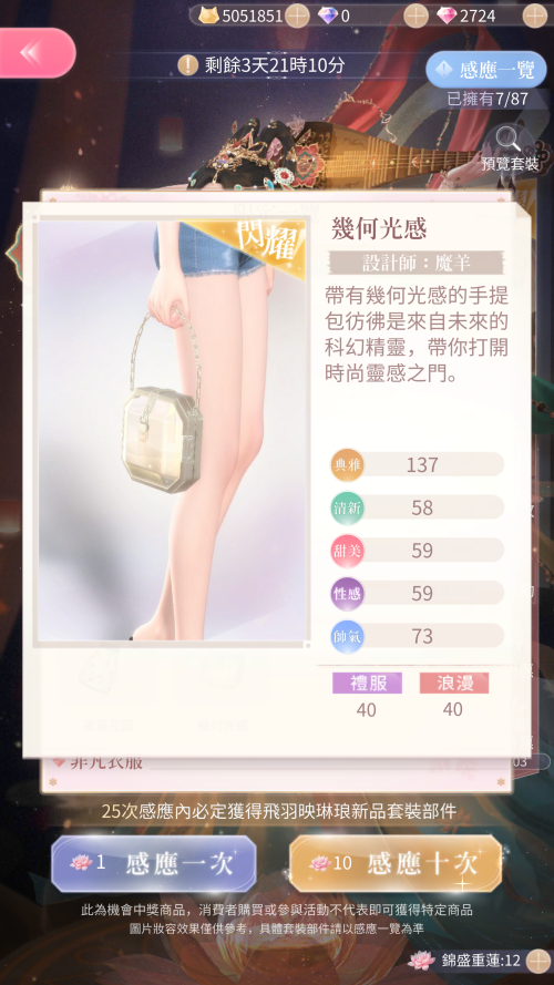 TQV2aq