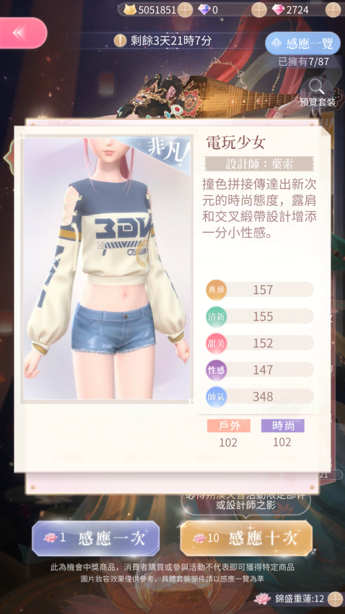 TQVVPo