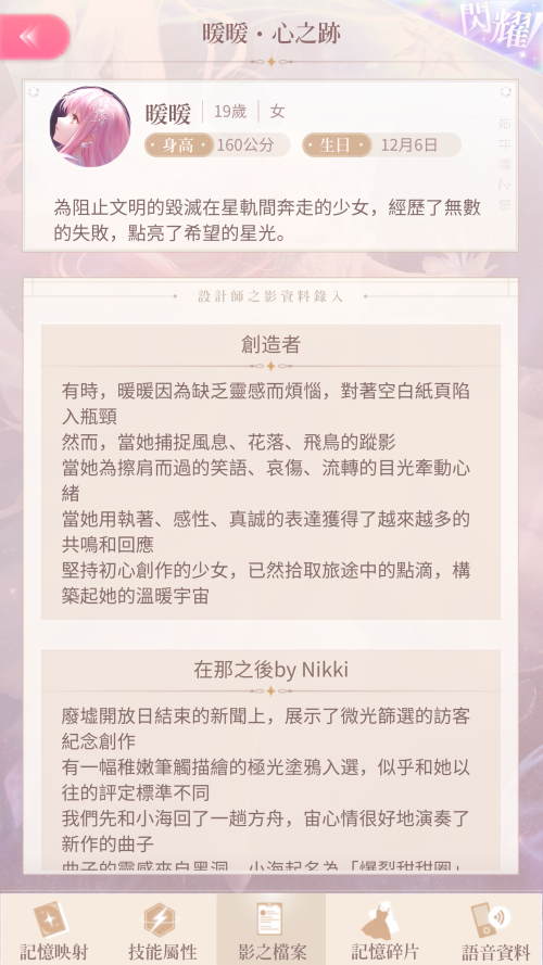 TQXYpH.png