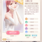TQwh6b
