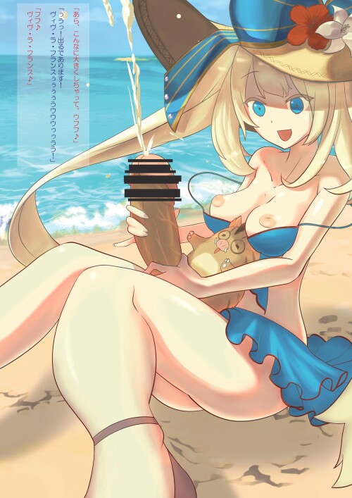 2360005 FateGrand Order Fate (series) Marie Antoinette Rider kate honda