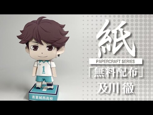 haikyu oikawa