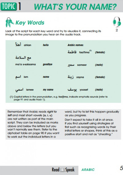 Read and Speak Arabic for Beginners, 3rd Edition (3)
