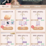 Tlakec
