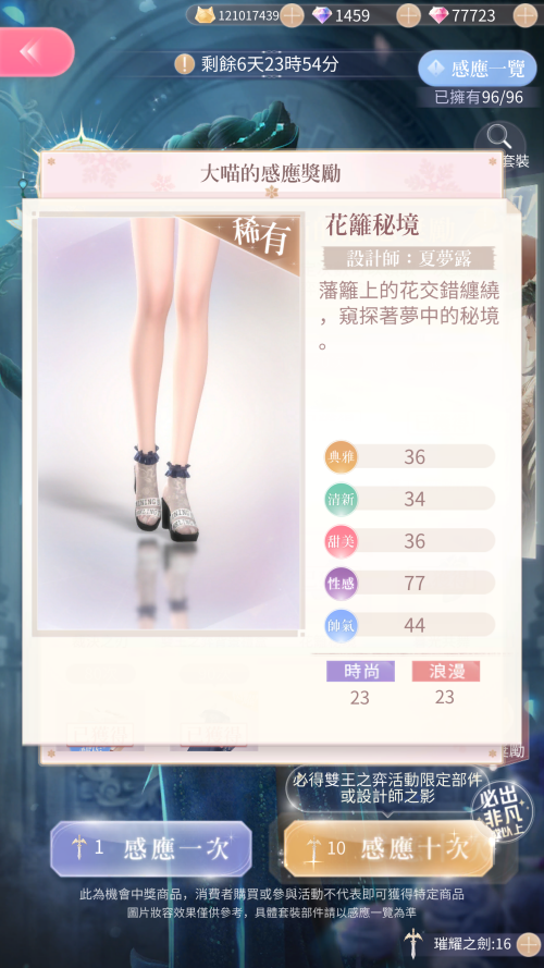 Tlx16M.png